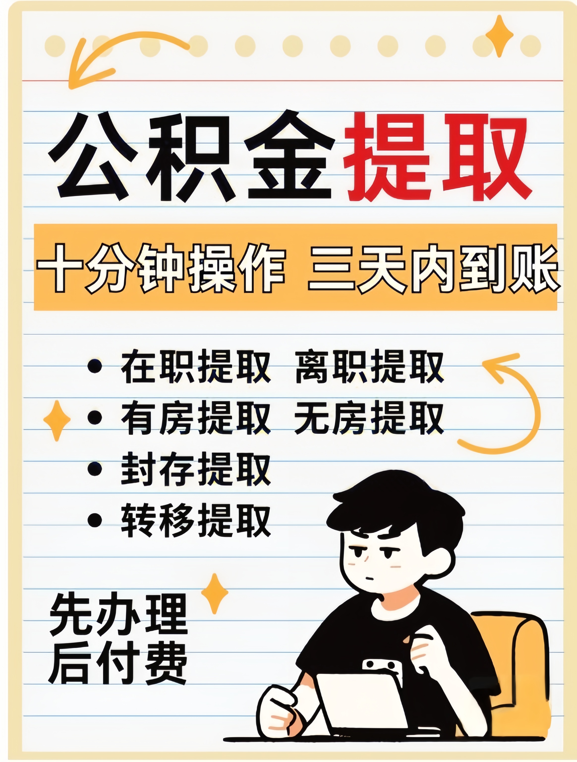 4b04cf65cfaa7d6178c00d37a25a2c5.jpg